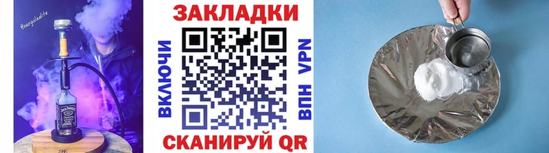 Где найти наркотики Чебоксары ГАШ  А ПВП  Мефедрон  Каннабис 