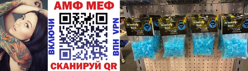АМФ 98%  где купить наркоту  omg онион  Чебоксары 