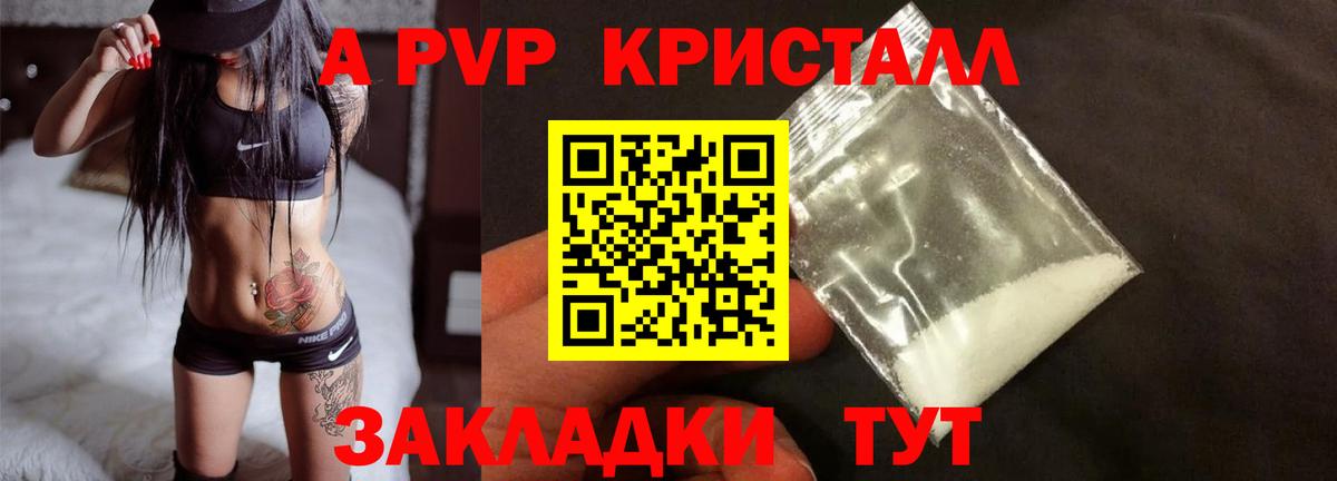 A PVP СК Чебоксары
