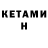 Codein напиток Lean (лин) Roisin LQ