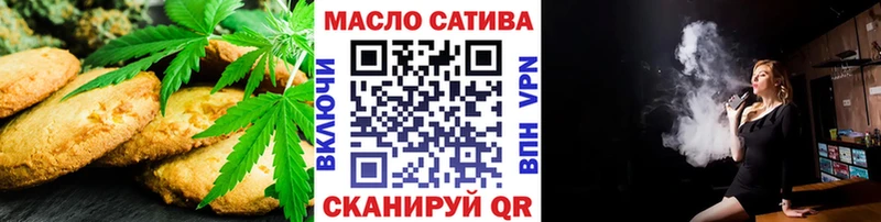 Еда ТГК конопля  Чебоксары 