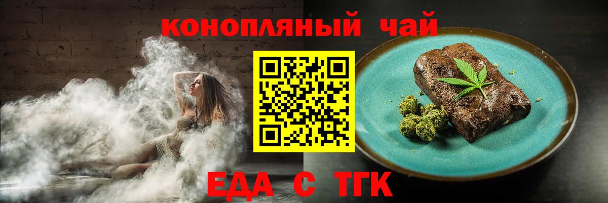Cannafood марихуана  Вход с VPN  Чебоксары 