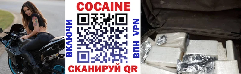 даркнет сайт  Чебоксары  КОКАИН Боливия 