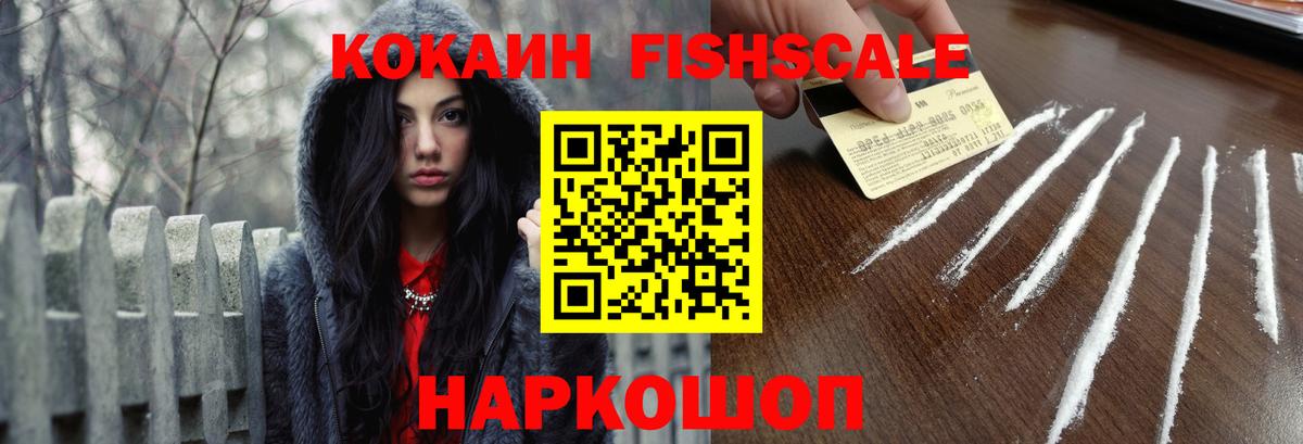 КОКАИН Боливия Чебоксары