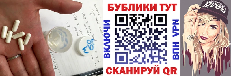 ЭКСТАЗИ mix  наркотики  Чебоксары 