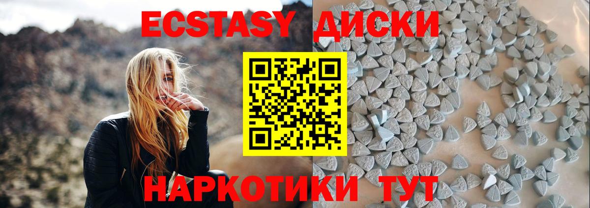 Экстази ешки  KRAKEN зеркало  Чебоксары 