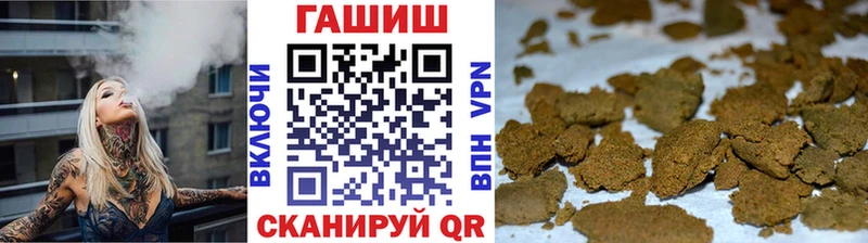 mega маркетплейс  Чебоксары  Гашиш 40% ТГК 