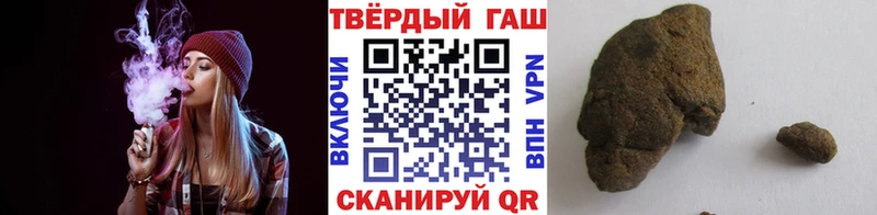 ГАШИШ убойный Чебоксары