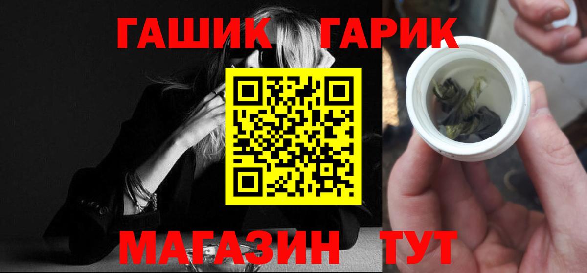 Гашиш  Вход с VPN  Чебоксары  ГАШИШ ice o lator 