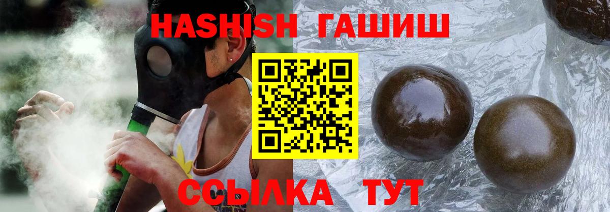 ГАШИШ Premium Чебоксары