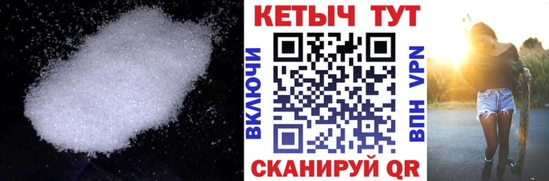 Кетамин ketamine  Чебоксары 