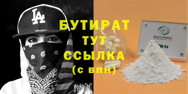 стаф Семикаракорск