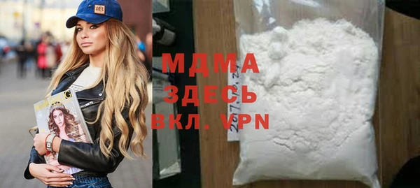 MDMA Premium VHQ Слюдянка