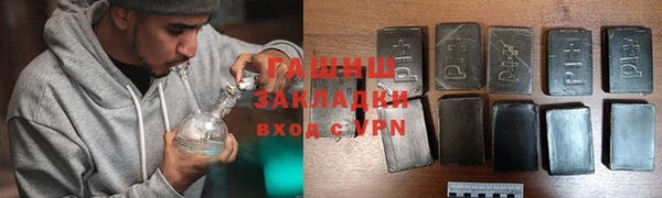 MDMA Premium VHQ Слюдянка
