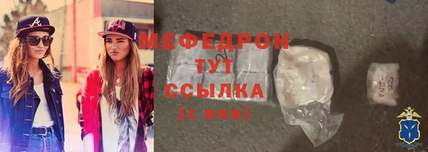 MDMA Premium VHQ Слюдянка