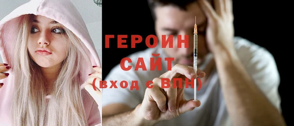 метадон Снежногорск