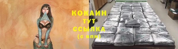 MDMA Premium VHQ Слюдянка