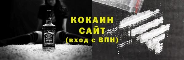 метадон Снежногорск