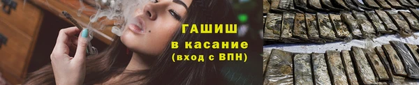 метадон Снежногорск