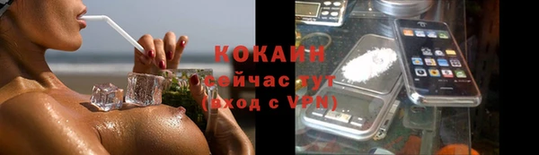 Альфа ПВП Снежинск