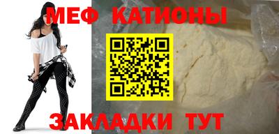 сатива Аргун