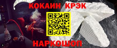 мяу мяу кристалл Гагарин