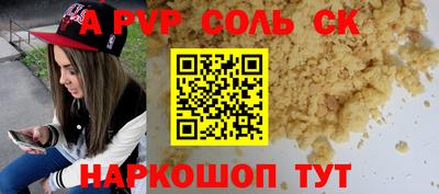 мяу мяу кристалл Гагарин