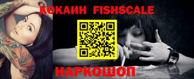 мяу мяу кристалл Гагарин