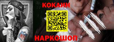 синтетический гашиш Гатчина