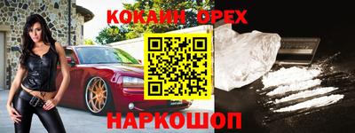 круглые Абакан