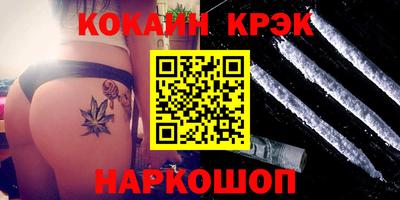 мяу мяу кристалл Гагарин