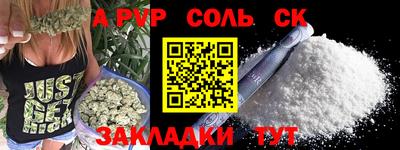 мяу мяу кристалл Гагарин