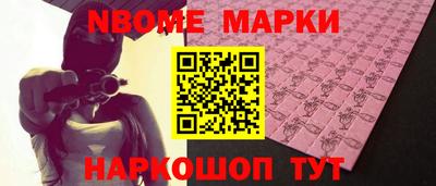 синтетический гашиш Гатчина