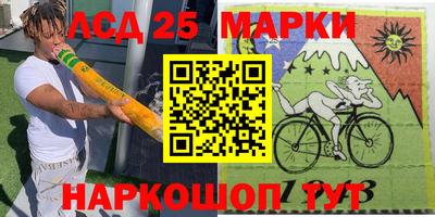 мяу мяу кристалл Гагарин