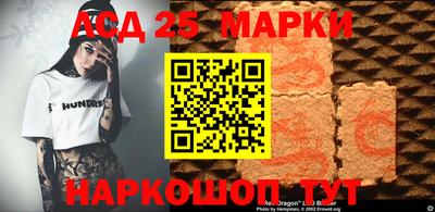 мдпв Апшеронск