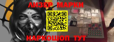 синтетический гашиш Гатчина