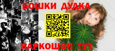мяу мяу кристалл Гагарин