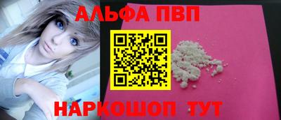 мдпв Апшеронск