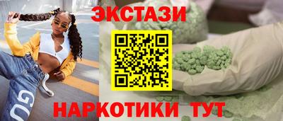 синтетический гашиш Гатчина