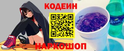 мяу мяу кристалл Гагарин