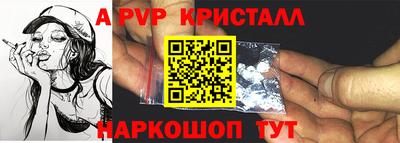 синтетический гашиш Гатчина