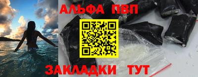 синтетический гашиш Гатчина