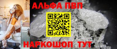 мяу мяу кристалл Гагарин
