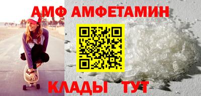 альфа пвп Апрелевка