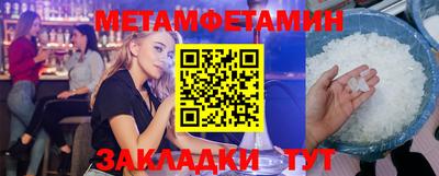 мяу мяу кристалл Гагарин
