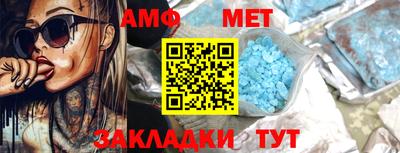 мяу мяу кристалл Гагарин