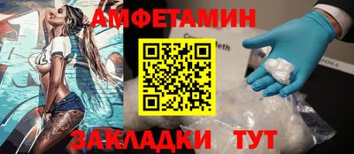 синтетический гашиш Гатчина