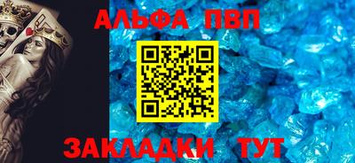 сатива Аргун