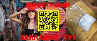мяу мяу кристалл Гагарин