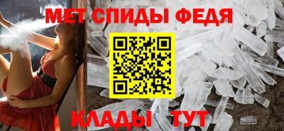 мяу мяу кристалл Гагарин